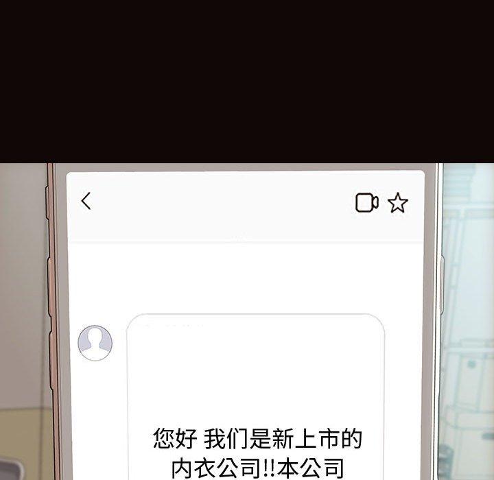 165P - 网红吴妍智
