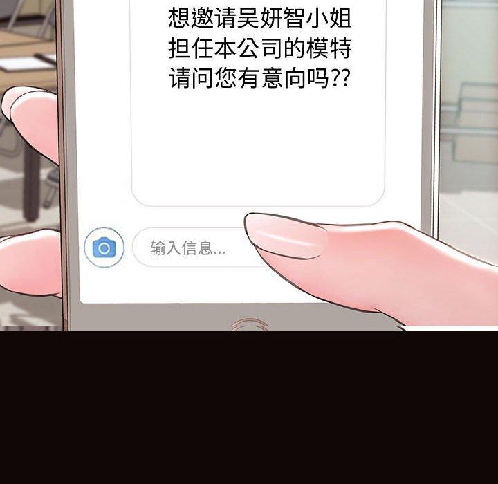 166P - 网红吴妍智