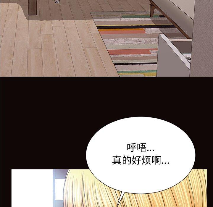 19P - 网红吴妍智