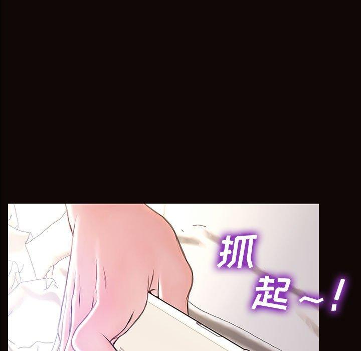 25P - 网红吴妍智