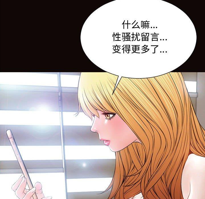 30P - 网红吴妍智