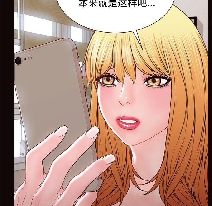 32P - 网红吴妍智