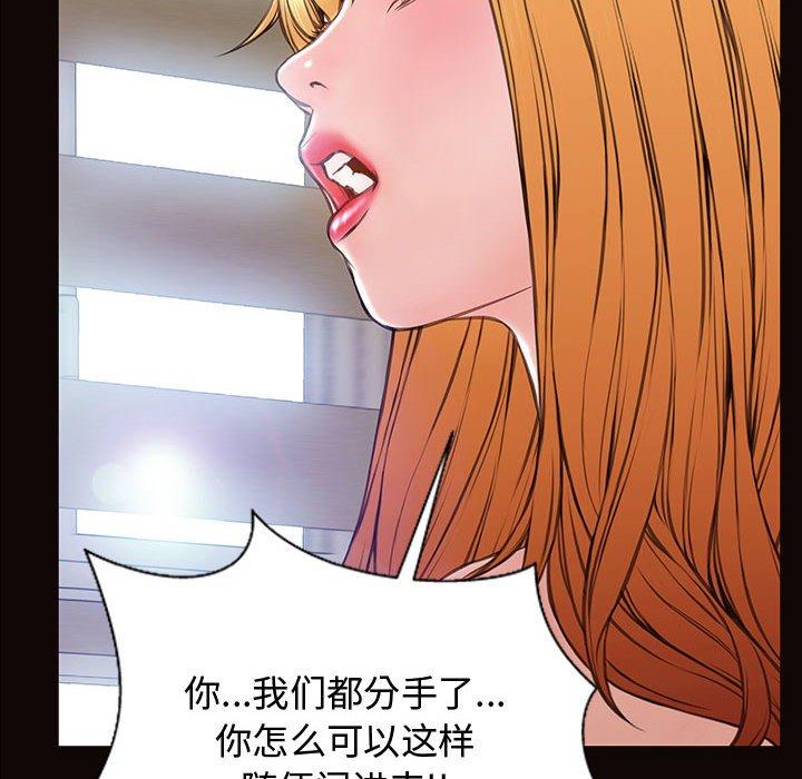 40P - 网红吴妍智