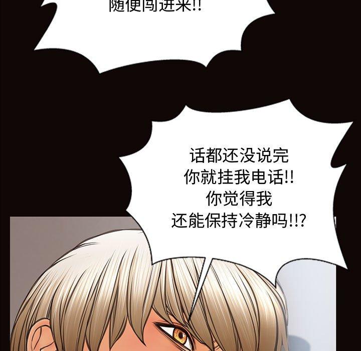 41P - 网红吴妍智