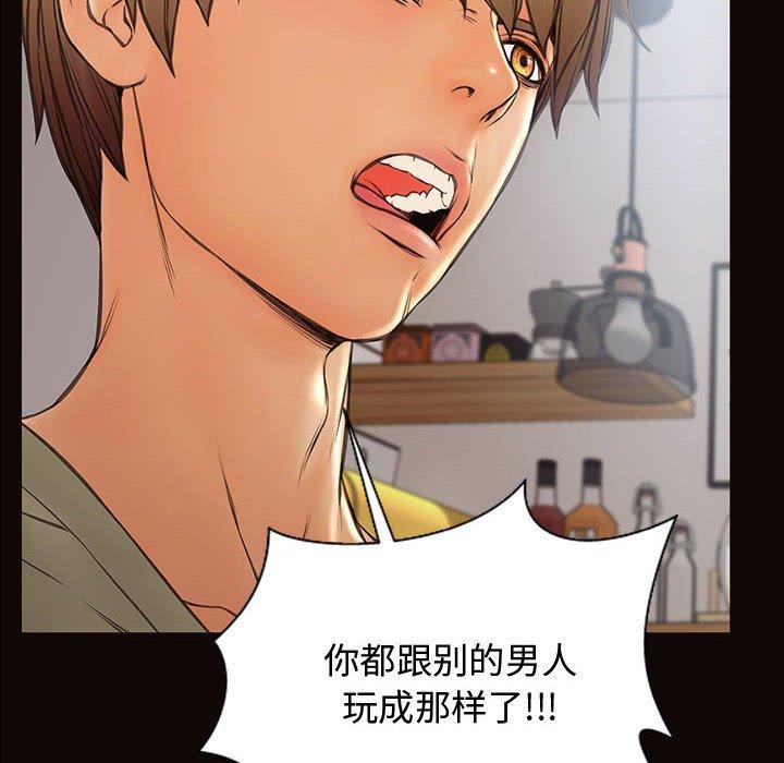 42P - 网红吴妍智