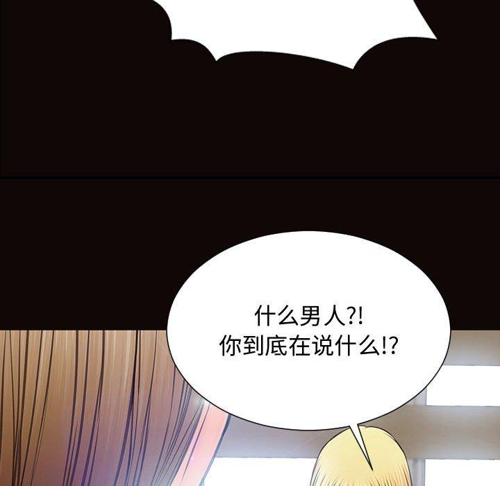 43P - 网红吴妍智