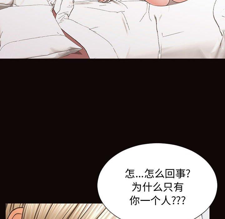 47P - 网红吴妍智