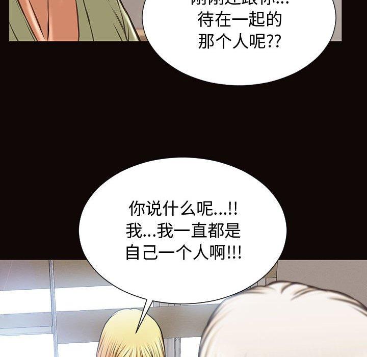 49P - 网红吴妍智