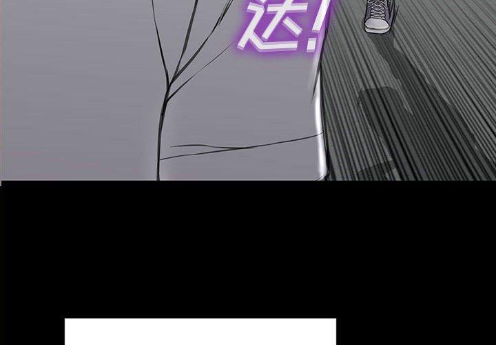 4P - 网红吴妍智