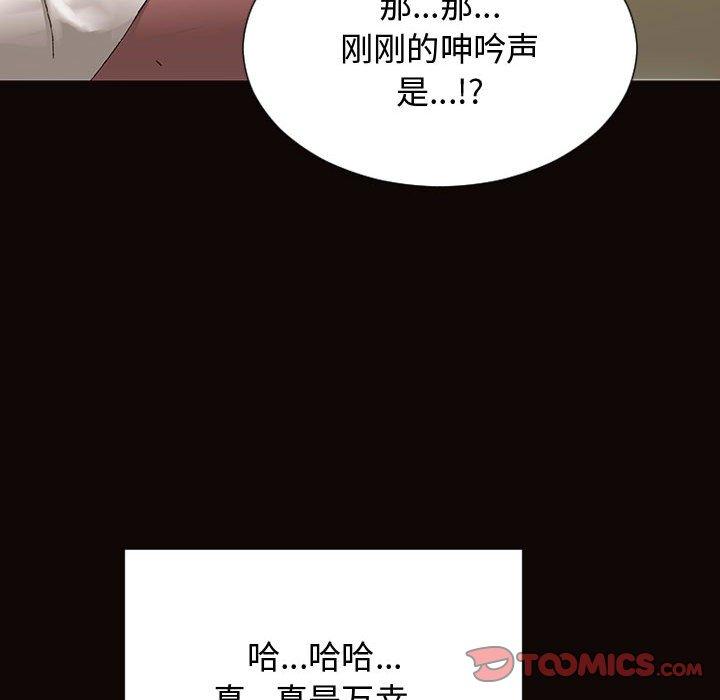 51P - 网红吴妍智