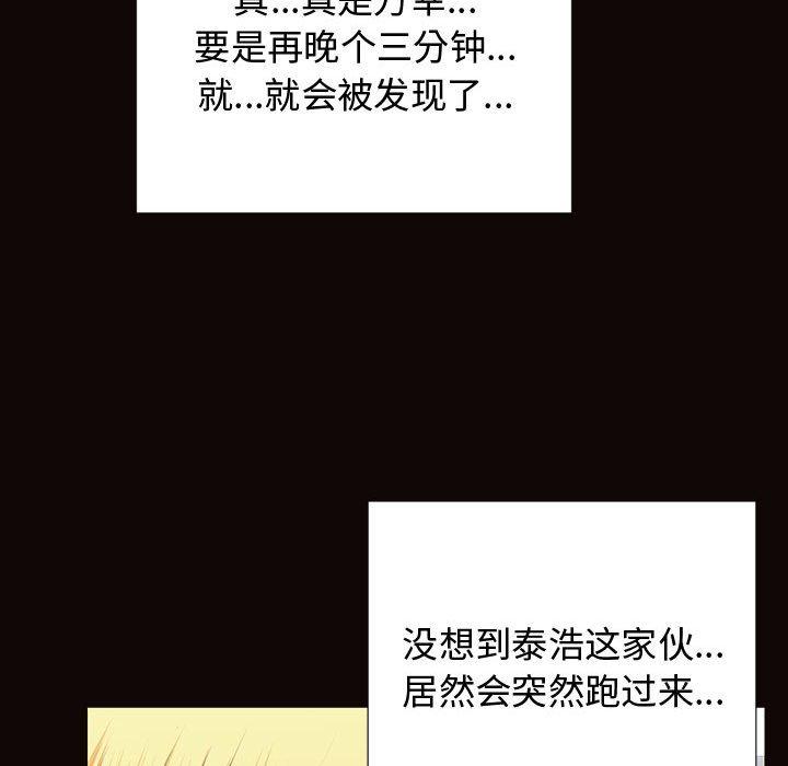 52P - 网红吴妍智