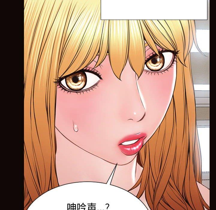 53P - 网红吴妍智