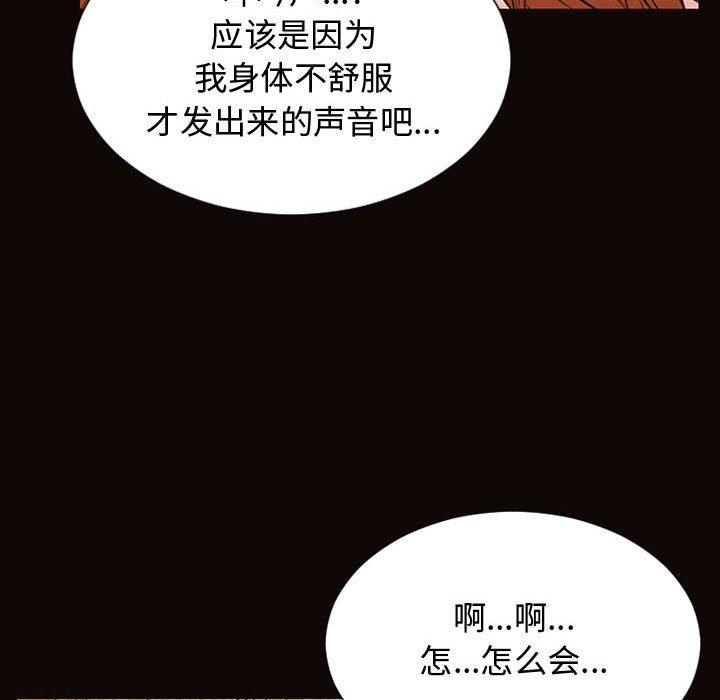 54P - 网红吴妍智