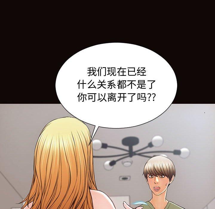 56P - 网红吴妍智