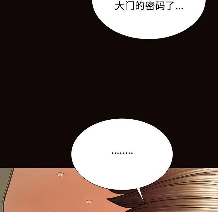 58P - 网红吴妍智