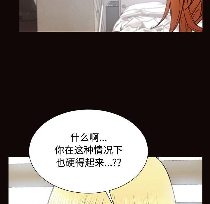 64P - 网红吴妍智