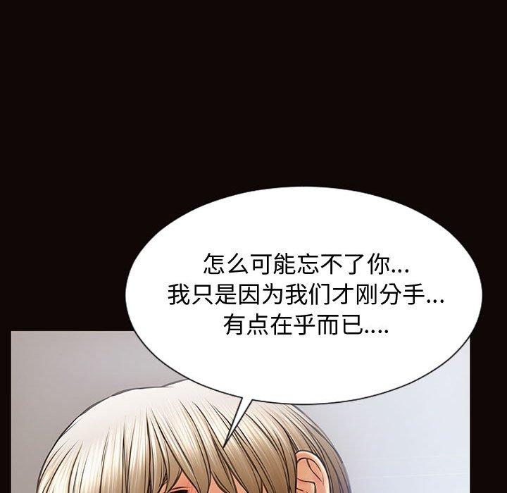 68P - 网红吴妍智