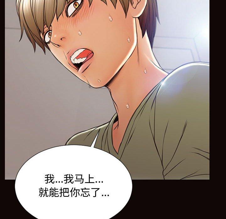 69P - 网红吴妍智