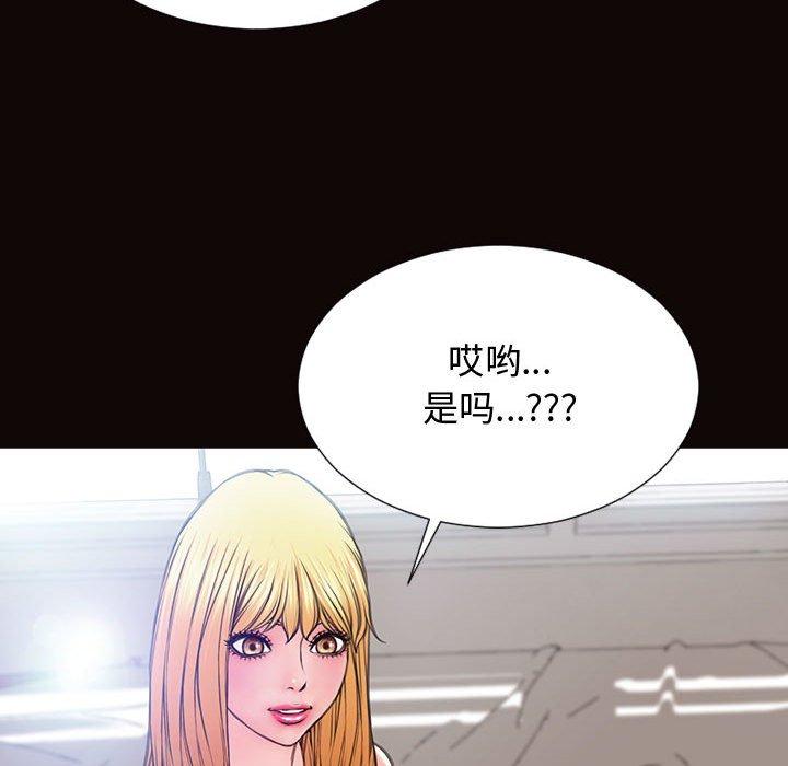 70P - 网红吴妍智