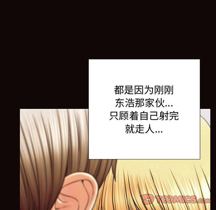 75P - 网红吴妍智