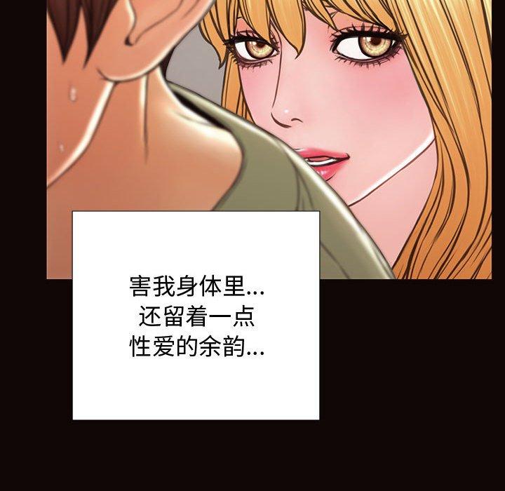 76P - 网红吴妍智