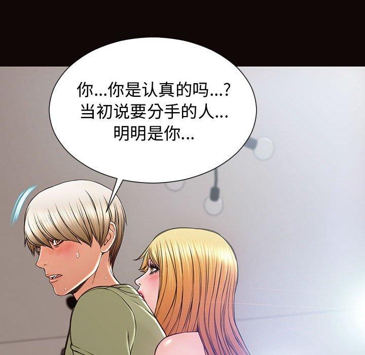 79P - 网红吴妍智