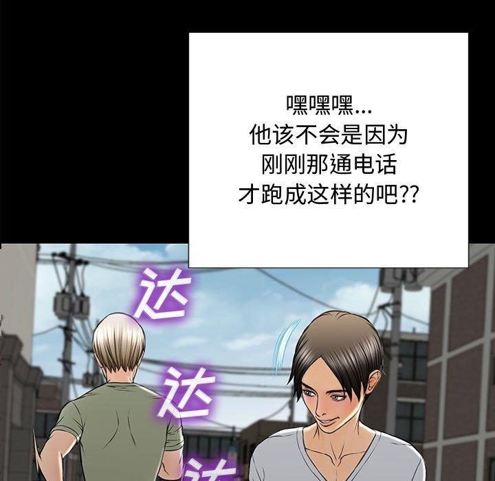 7P - 网红吴妍智