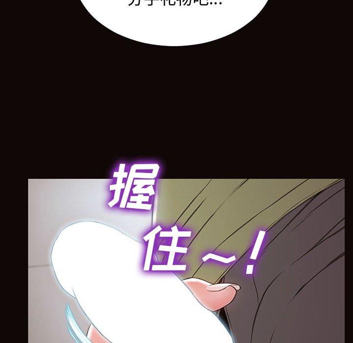 81P - 网红吴妍智