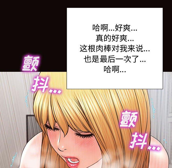 90P - 网红吴妍智