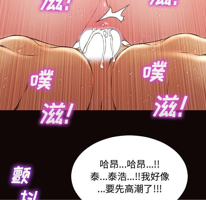97P - 网红吴妍智