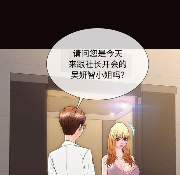 101P - 网红吴妍智
