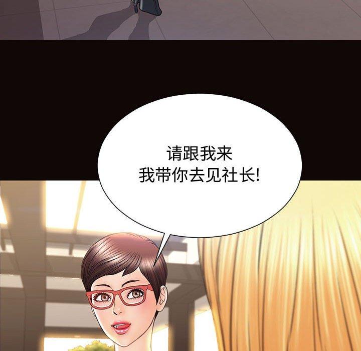 103P - 网红吴妍智