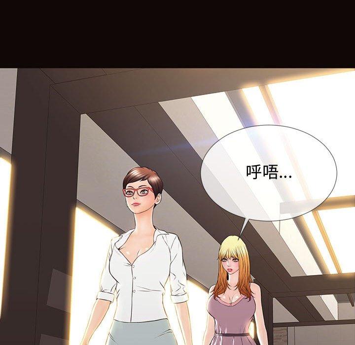 105P - 网红吴妍智