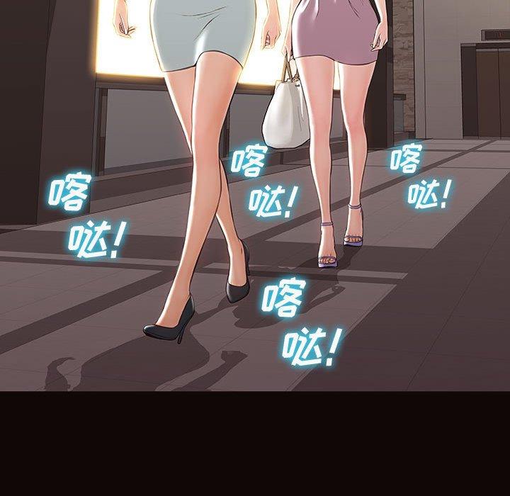 106P - 网红吴妍智