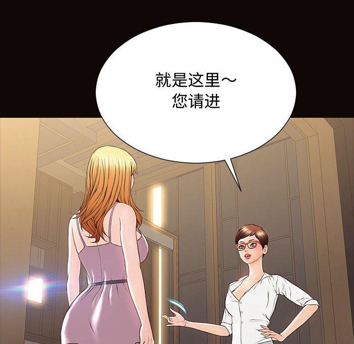 107P - 网红吴妍智