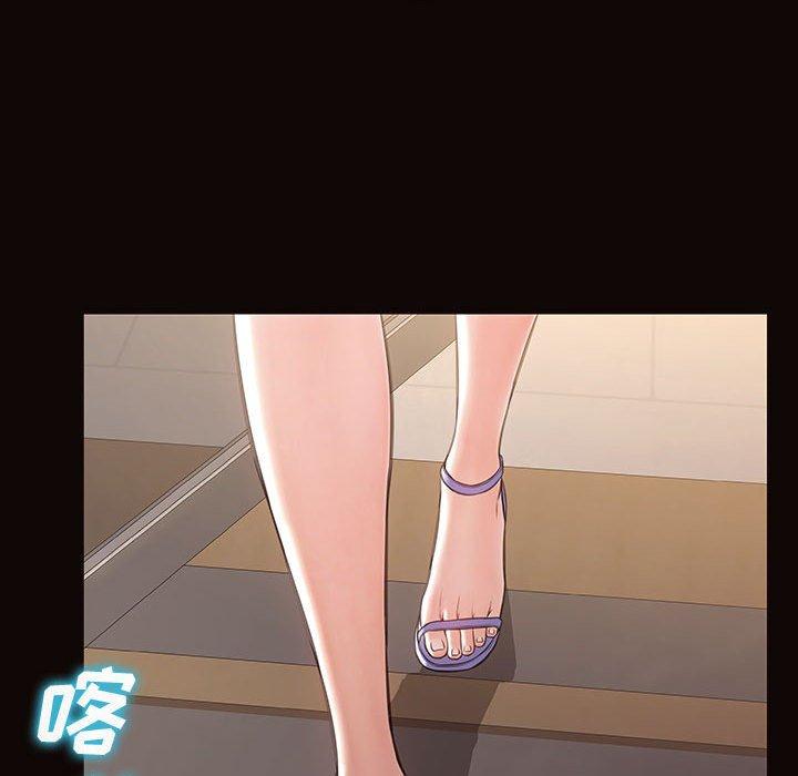 109P - 网红吴妍智