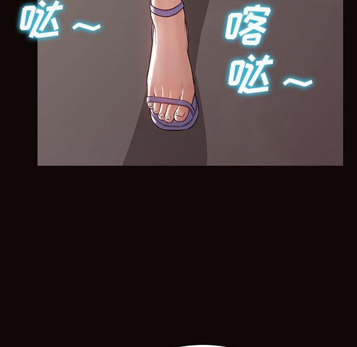 110P - 网红吴妍智