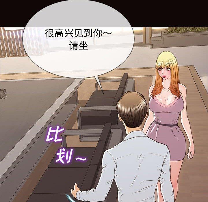 113P - 网红吴妍智