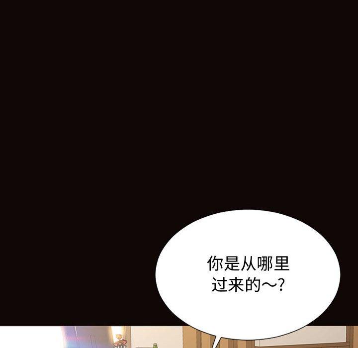 115P - 网红吴妍智