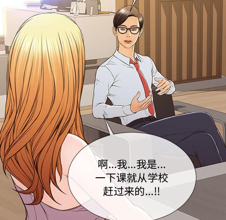 116P - 网红吴妍智