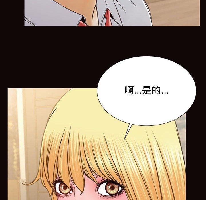 119P - 网红吴妍智