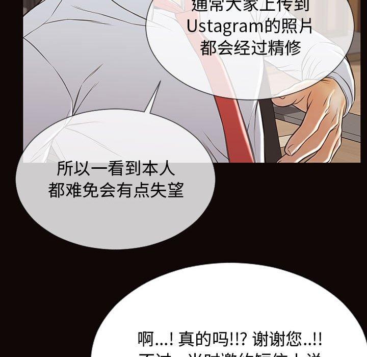 122P - 网红吴妍智