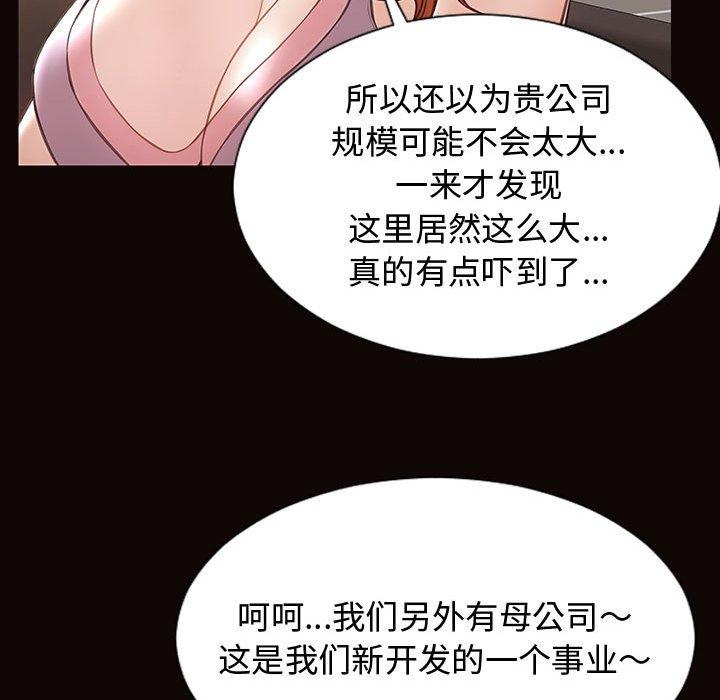 124P - 网红吴妍智