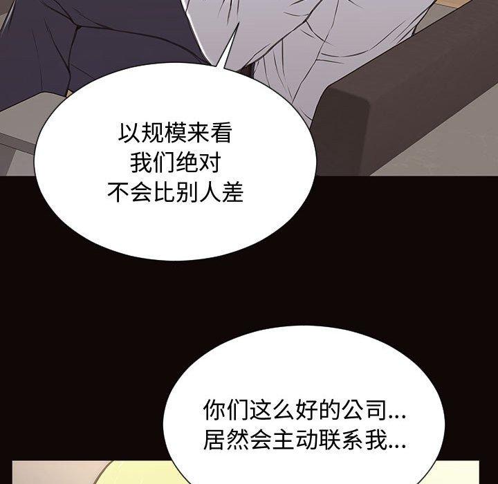 126P - 网红吴妍智