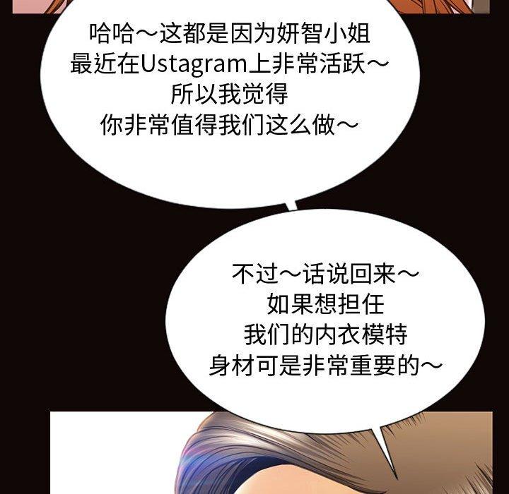 128P - 网红吴妍智