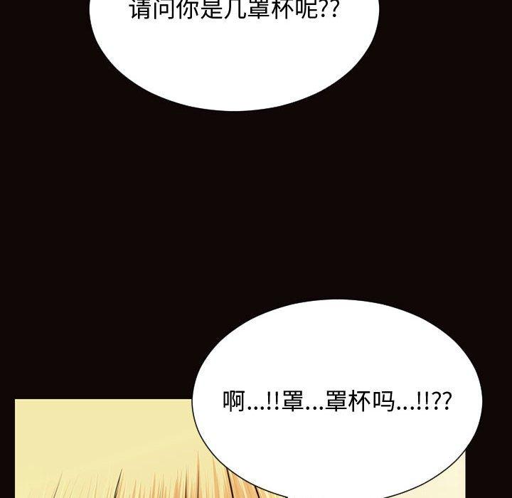130P - 网红吴妍智
