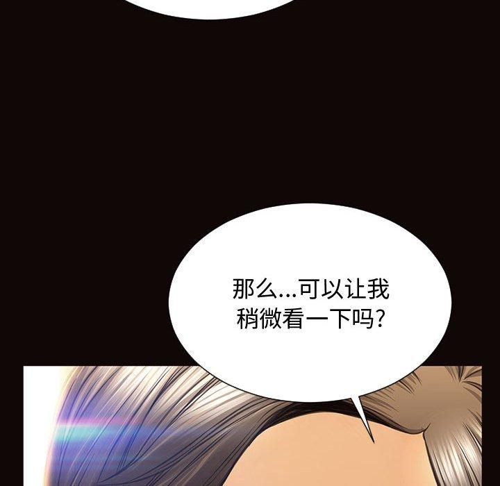 134P - 网红吴妍智