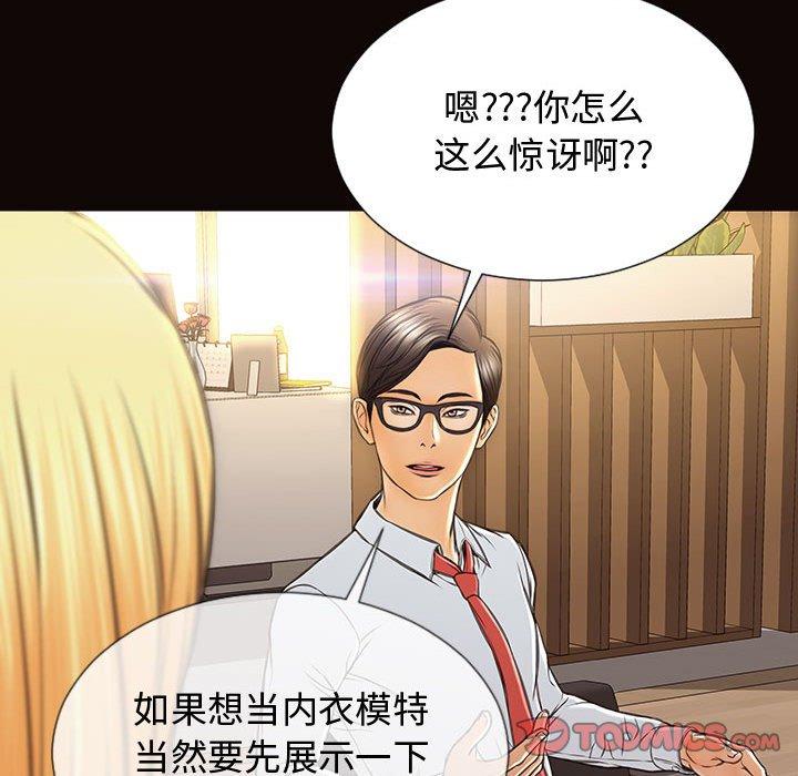 138P - 网红吴妍智
