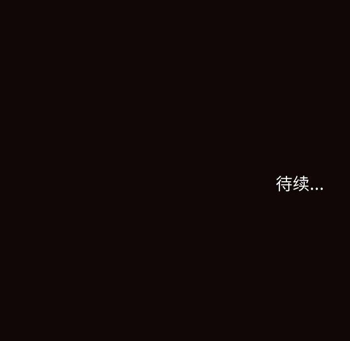 142P - 网红吴妍智