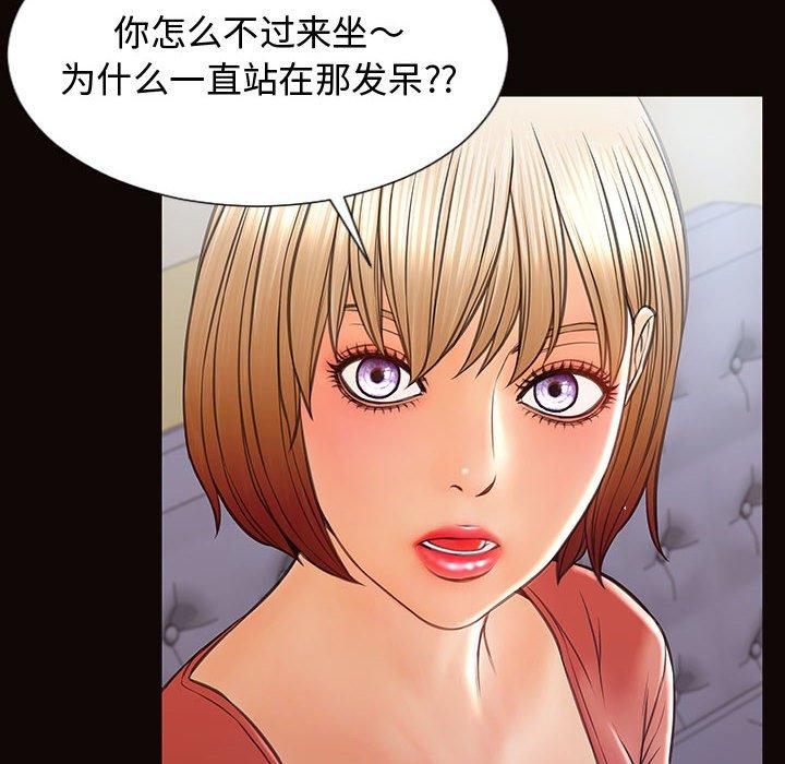 18P - 网红吴妍智